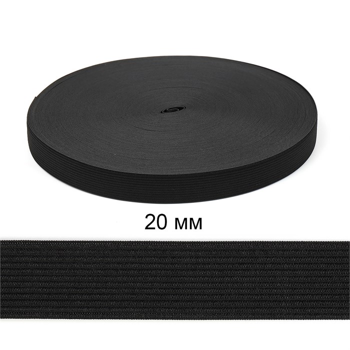 Резинка вязаная шир.20мм Стандарт 3,9 гр цв.Чёрный рул.40 м (короб.60 рул - 2 400 метров) 6080/0004-60