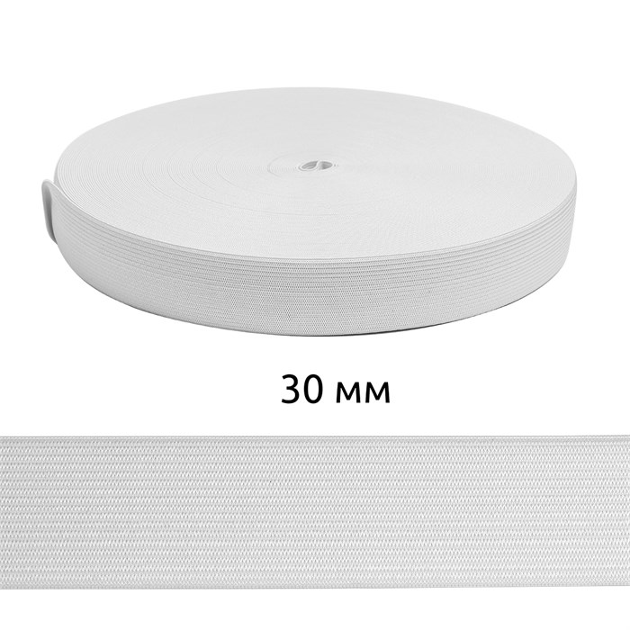 Резинка вязаная шир.30мм Стандарт 3,9 гр цв.Белый рул.40 м (короб.48 рул - 1 920 метров) 6080/0007-40