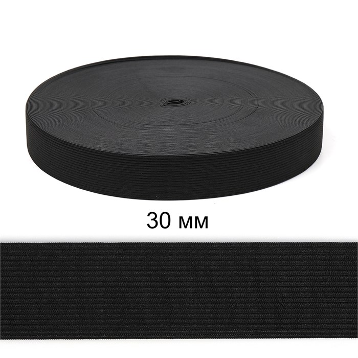 Резинка вязаная шир.30мм Стандарт 3,9 гр цв.Чёрный рул.40 м (короб.48 рул - 1 920 метров) 6080/0008-40