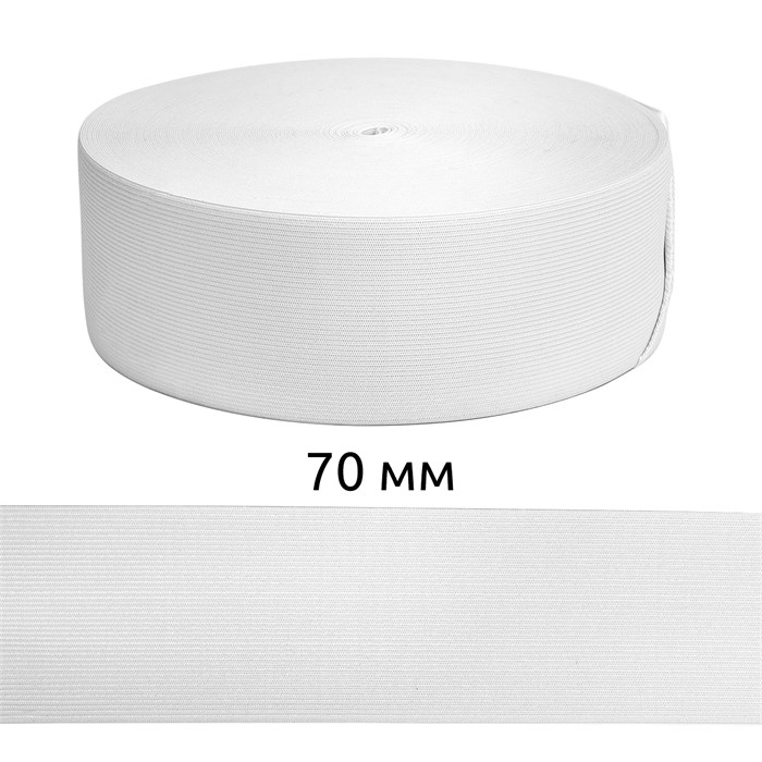 Резинка вязаная шир.70мм Стандарт 3,9 гр цв.Белый рул.40 м (короб.48 рул - 1 920 метров) 6080/0016-16