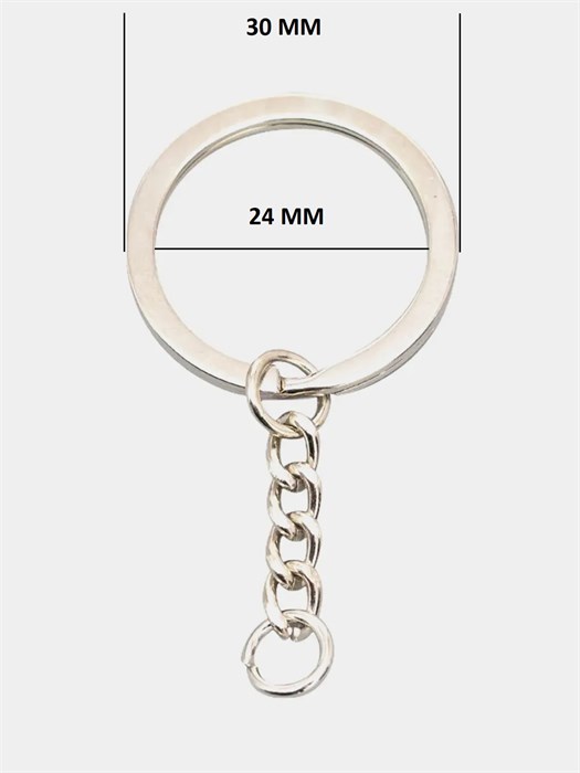 Кольцо витое плоское 30(24)мм с цепочкой 4звена с колечком цв.Никель 6208/0010