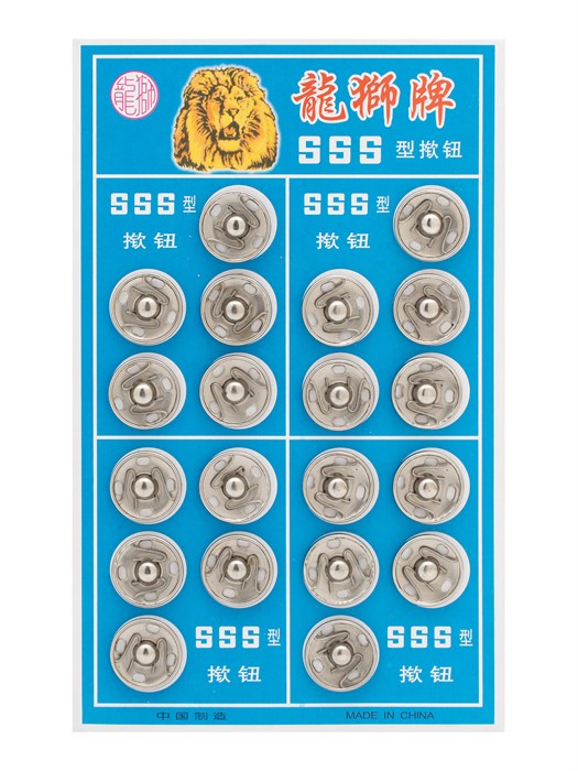 Кнопки пришивные диам.14мм в блистере 24шт цв.Никель 6202/0053