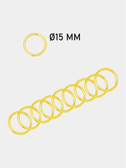 Кольцо разъёмное металл 15х2,0мм цв.Золото 6134/0031
