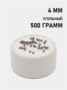 Бусины круглые металлизированные 4мм цв.Угольный упак.500 г 6153/0005