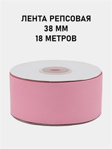 Лента репсовая шир.38мм K цв.071 Ярко-сиреневый рул.18,28 м 6024/0552