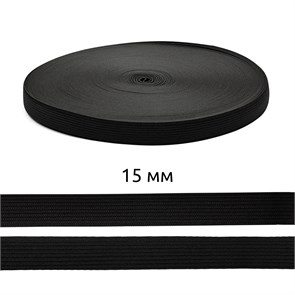 Резинка вязаная шир.15мм Стандарт 3,9 гр цв.Чёрный рул.40 м (короб.80 рул - 3 200 метров) 6080/0001-80