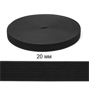 Резинка вязаная шир.20мм Стандарт 3,9 гр цв.Чёрный рул.40 м (короб.60 рул - 2 400 метров) 6080/0004-60