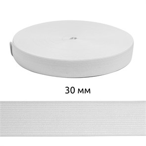 Резинка вязаная шир.30мм Стандарт 3,9 гр цв.Белый рул.40 м (короб.48 рул - 1 920 метров) 6080/0007-40