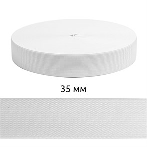 Резинка вязаная шир.35мм Стандарт 3,9 гр цв.Белый рул.40 м (короб.48 рул - 1 920 метров) 6080/0009-32