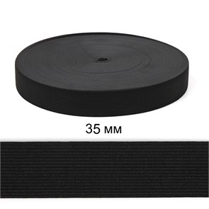 Резинка вязаная шир.35мм Стандарт 3,9 гр цв.Чёрный рул.40 м (короб.48 рул - 1 920 метров) 6080/0010-32