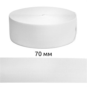 Резинка вязаная шир.70мм Стандарт 3,9 гр цв.Белый рул.40 м (короб.48 рул - 1 920 метров) 6080/0016-16