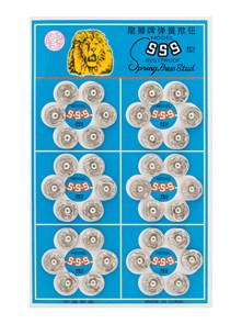 Кнопки пришивные диам.10мм в блистере 36шт цв.Никель 6202/0049