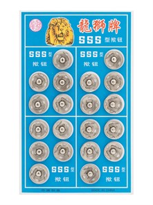 Кнопки пришивные диам.14мм в блистере 24шт цв.Никель 6202/0053