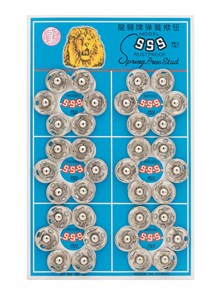 Кнопки пришивные диам.12мм в блистере 36шт цв.Никель 6202/0051