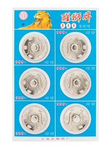 Кнопки пришивные диам.25мм в блистере 6шт цв.Никель 6202/0039