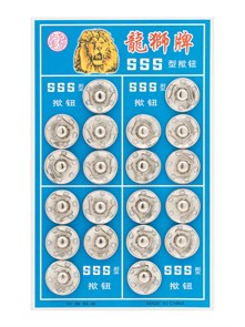 Кнопки пришивные диам.16мм в блистере 24шт цв.Никель 6202/0035