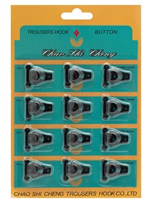 Крючок брючный пришивной (2 части) 20х15мм цв.Чёрный набор.12шт 6138/0011