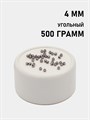 Бусины круглые металлизированные 4мм цв.Угольный упак.500 г 6153/0005 - фото 7904