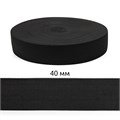 Резинка вязаная шир.40мм Стандарт 3,9 гр цв.Чёрный рул.40 м (короб.48 рул - 1 920 метров) 6080/0030-32