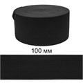 Резинка вязаная шир.100мм Стандарт 3,9 гр цв.Чёрный рул.40 м (короб.48 рул - 1 920 метров) 6080/0022-12