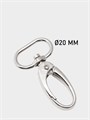 Карабин металл 49х26мм (внутр.20мм) 10,0г цв.Никель (кратно.10 шт) 6207/0007